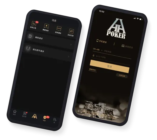 德扑圈官网微信 应用界面